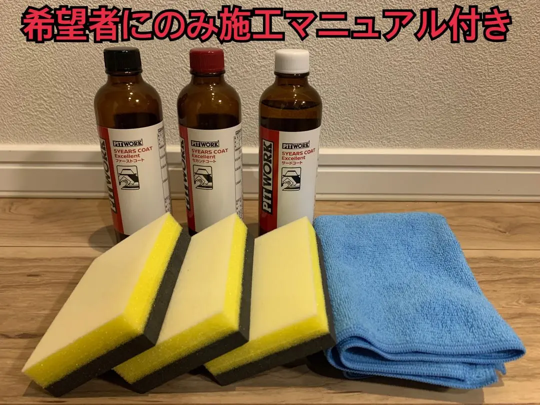 2026年最新】5イヤーズコートエクセレントの人気アイテム - メルカリ