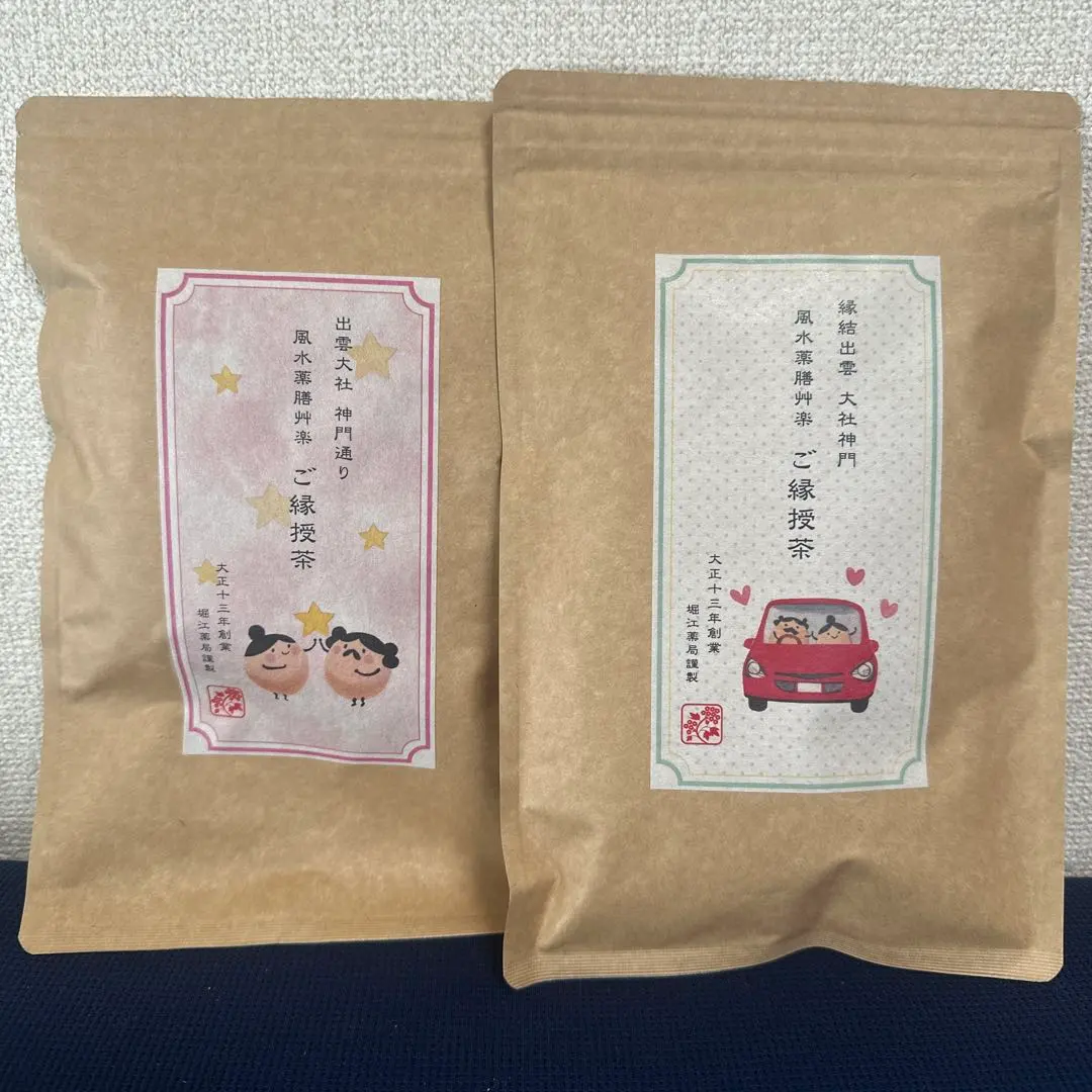 2026年最新】ご縁授茶の人気アイテム - メルカリ