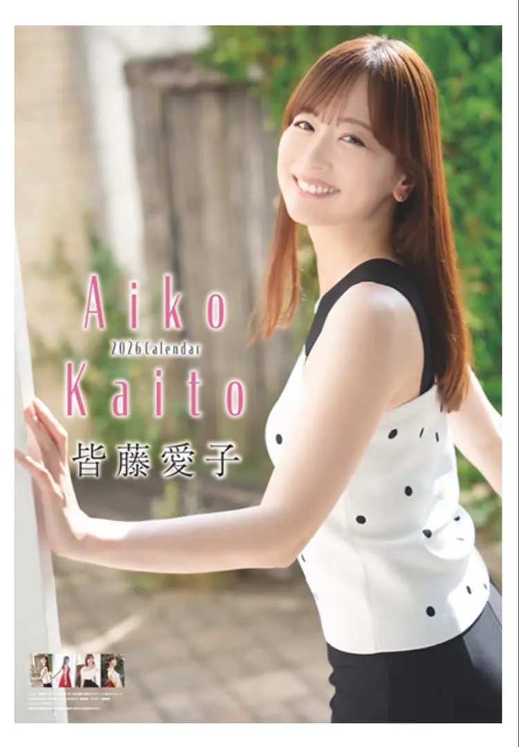 2026年最新】aiko 直筆サインの人気アイテム - メルカリ