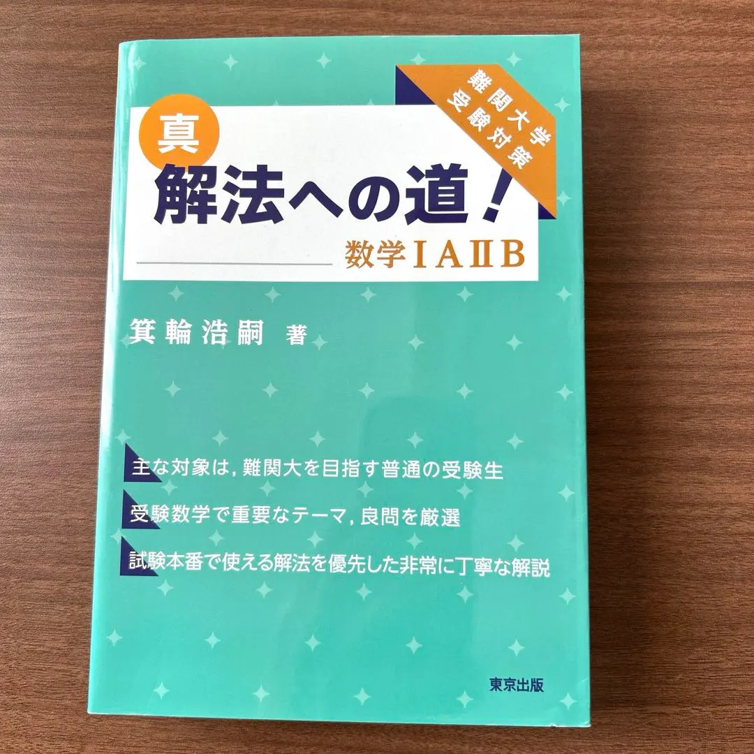 2026年最新】箕輪浩嗣の人気アイテム - メルカリ