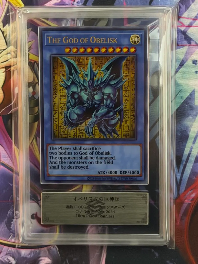 2026年最新】三幻神 ステンレス psa10の人気アイテム - メルカリ