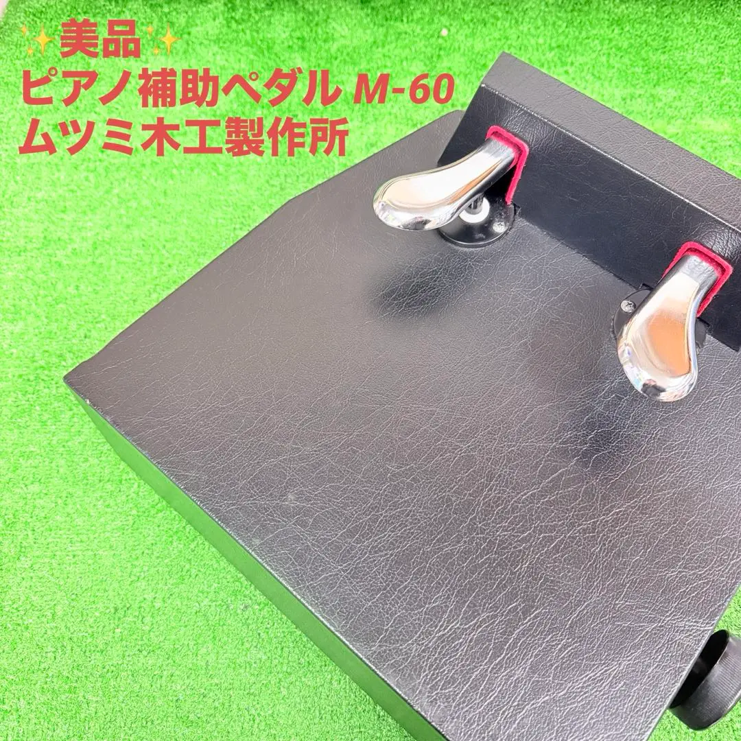 2026年最新】m60 ピアノの人気アイテム - メルカリ