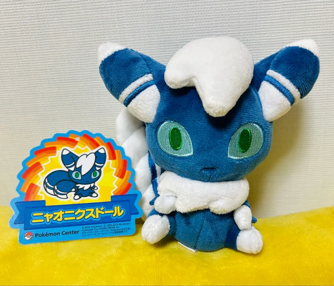 2026年最新】ニャオニクス ドールの人気アイテム - メルカリ