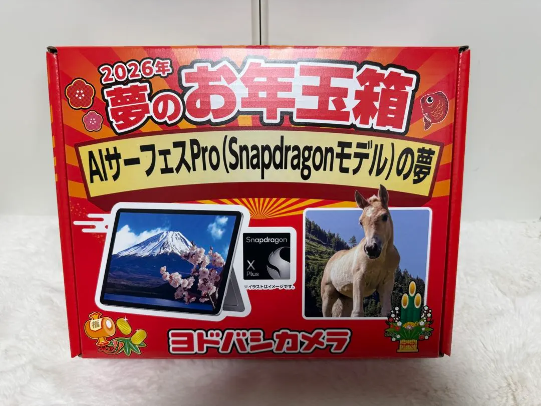 2026年最新】ヨドバシ 福袋 タブレットの人気アイテム - メルカリ