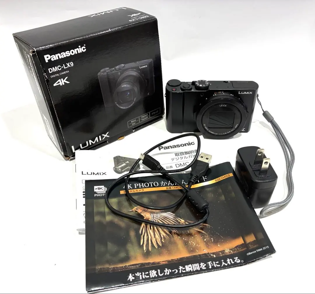 2026年最新】dmc-lx9の人気アイテム - メルカリ