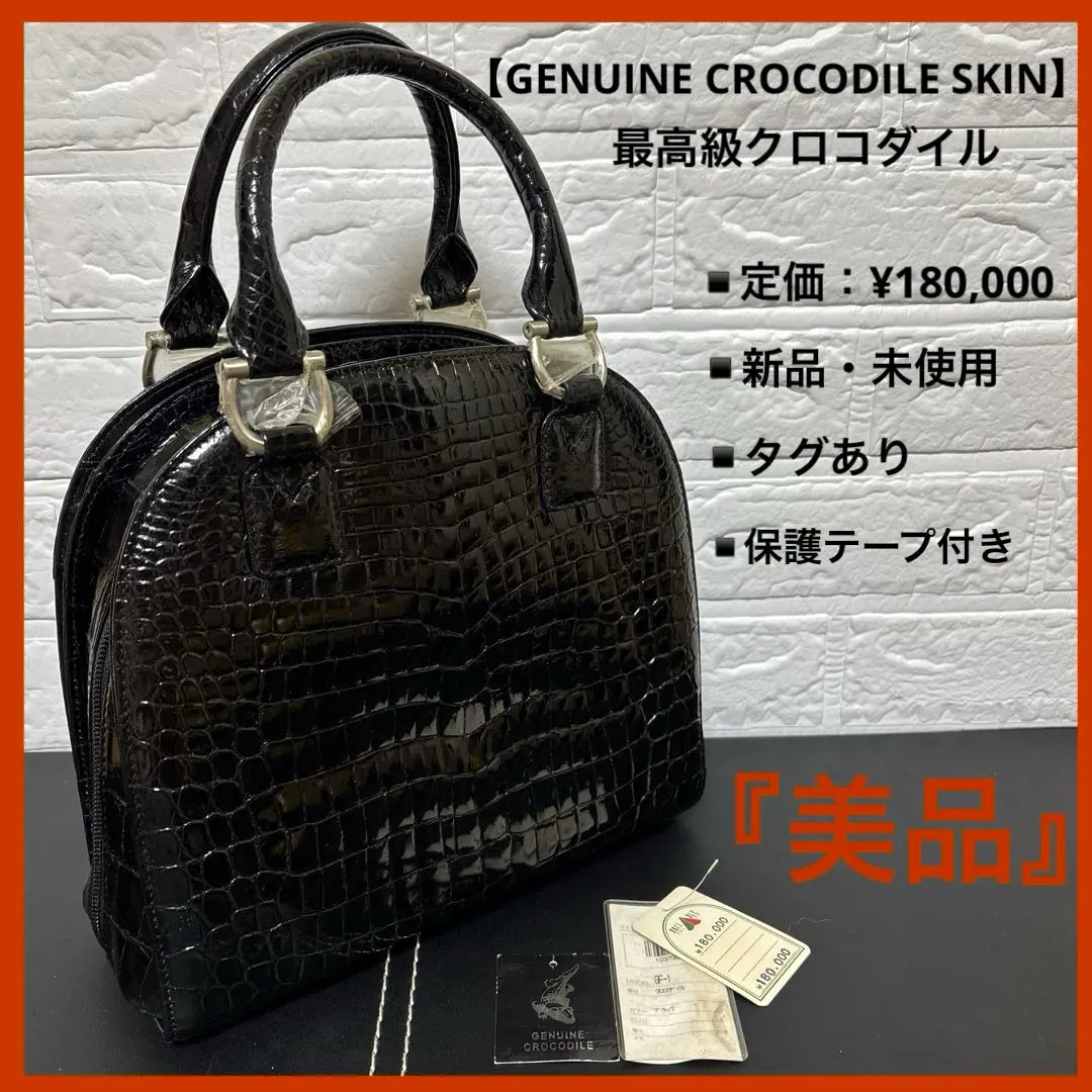 2026年最新】genuine crocodile skin バッグの人気アイテム - メルカリ