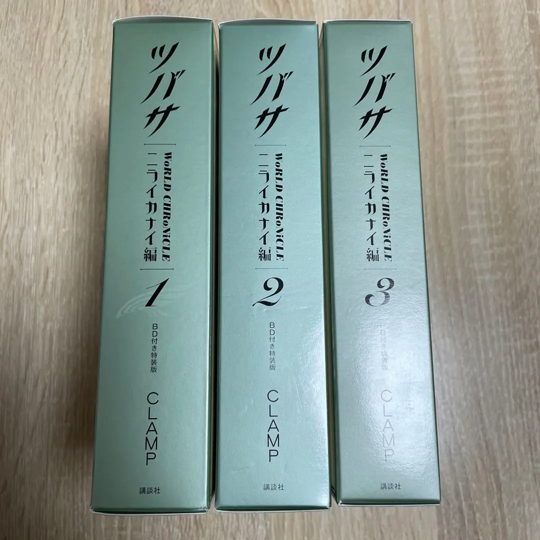 2026年最新】ツバサクロニクル 特装版の人気アイテム - メルカリ