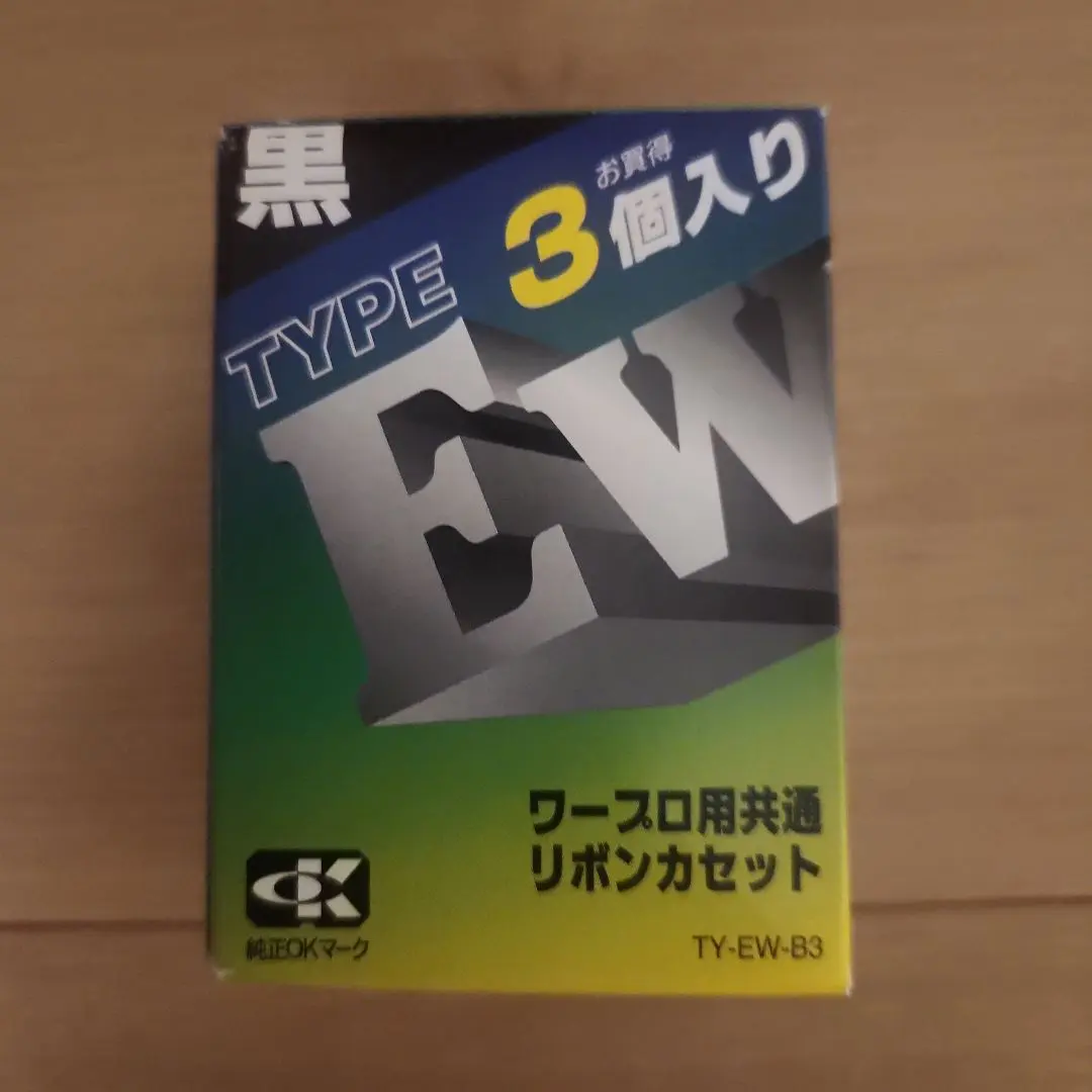 2026年最新】ワープロ用リボン ewタイプの人気アイテム - メルカリ