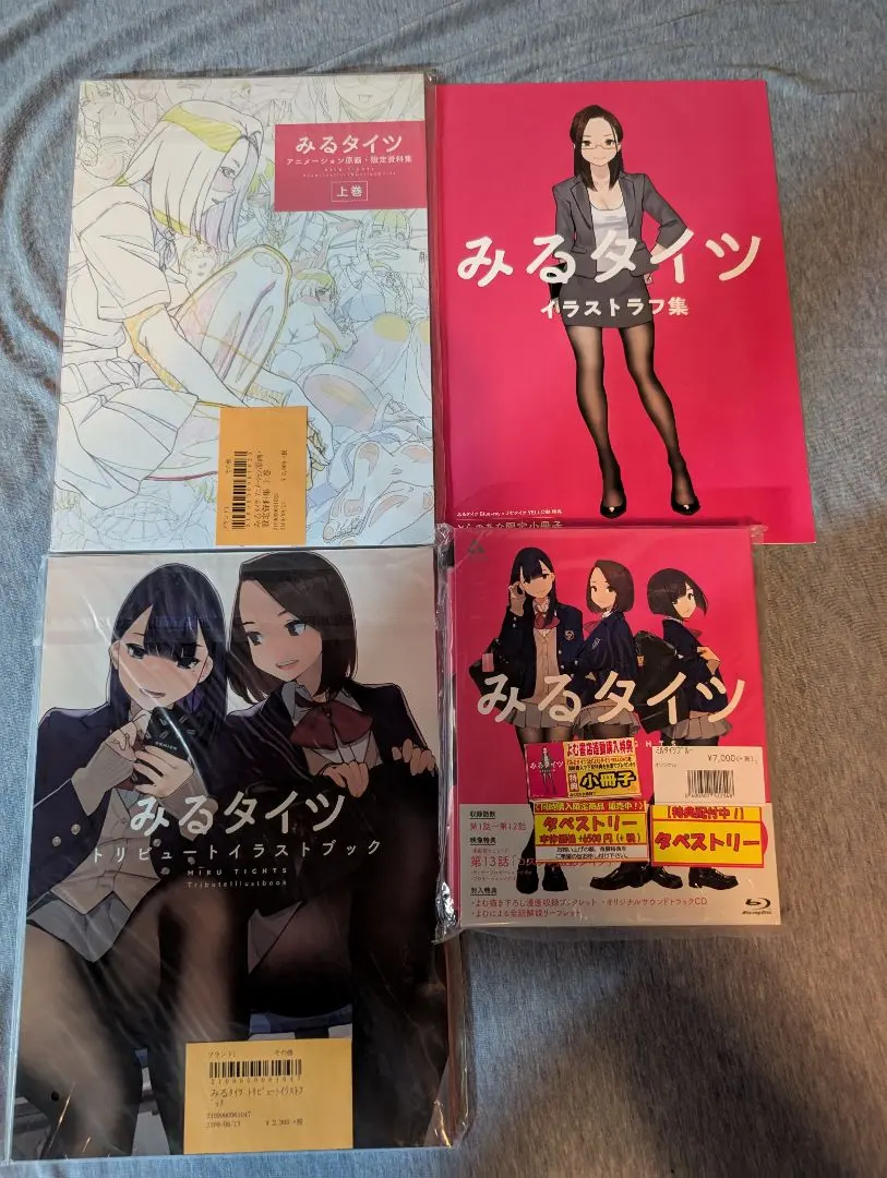 2026年最新】みるタイツ blu-ray discの人気アイテム - メルカリ