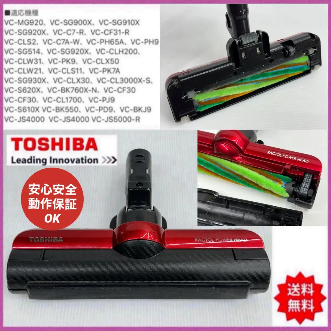 2026年最新】vc-sg514 ヘッドの人気アイテム - メルカリ