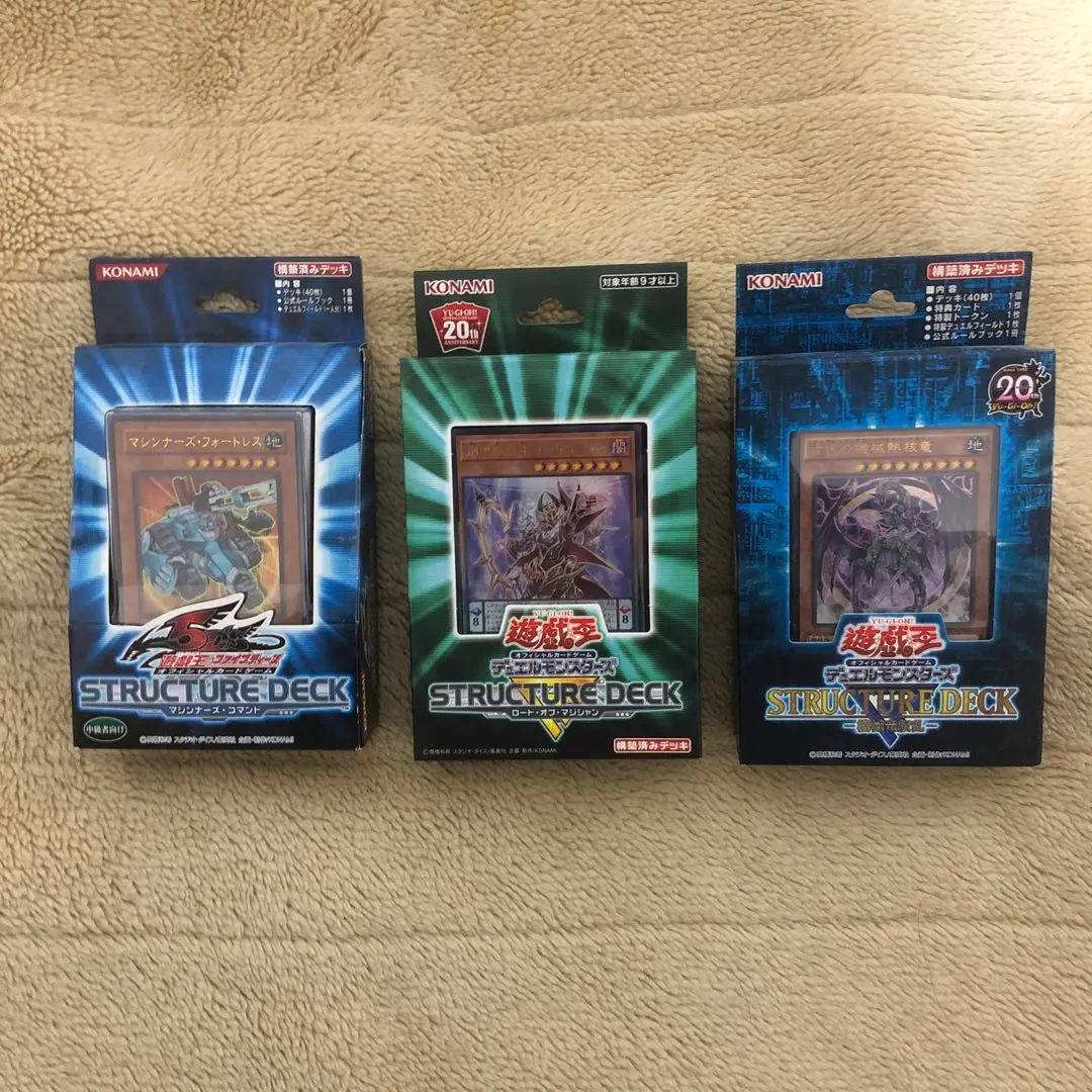 2026年最新】遊戯王 ストラクチャーデッキ デラックスセットの人気