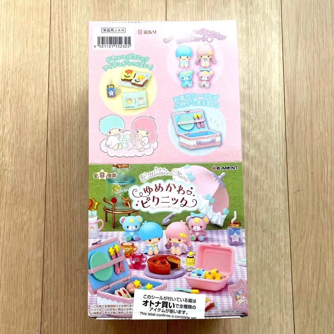 2026年最新】リーメント キキララ ゆめかわピクニックの人気アイテム