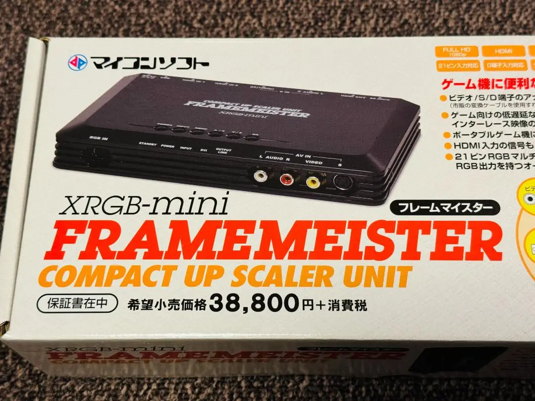 2026年最新】framemeister xrgb-miniの人気アイテム - メルカリ