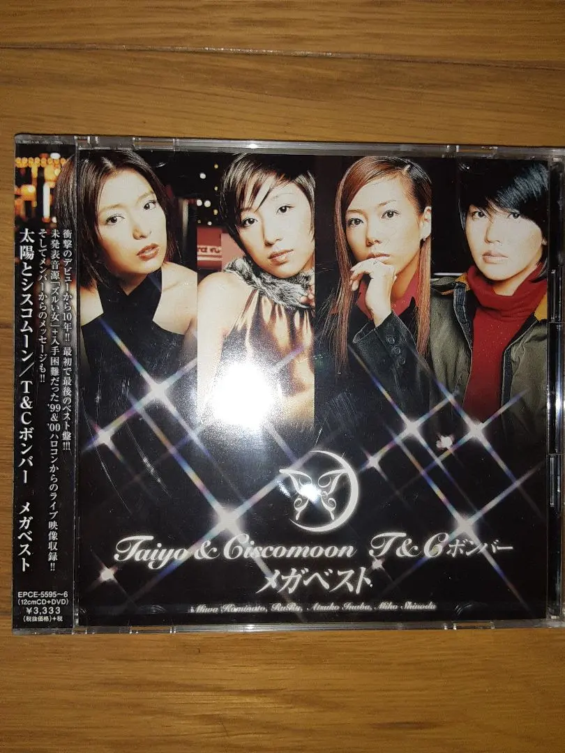 2026年最新】太陽とシスコムーン dvdの人気アイテム - メルカリ