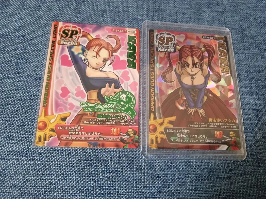 2026年最新】ぱふぱふ 刻印の人気アイテム - メルカリ