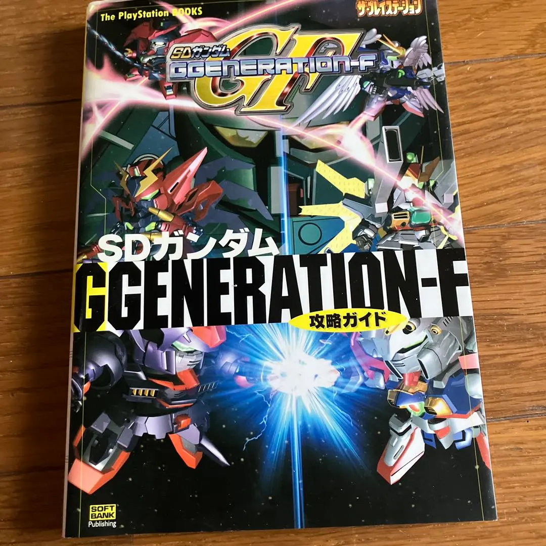 2026年最新】sdガンダム gジェネレーション 攻略本の人気アイテム