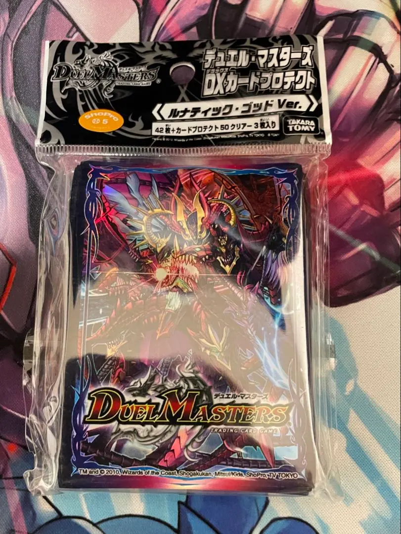 2026年最新】ルナティックゴッド スリーブの人気アイテム - メルカリ