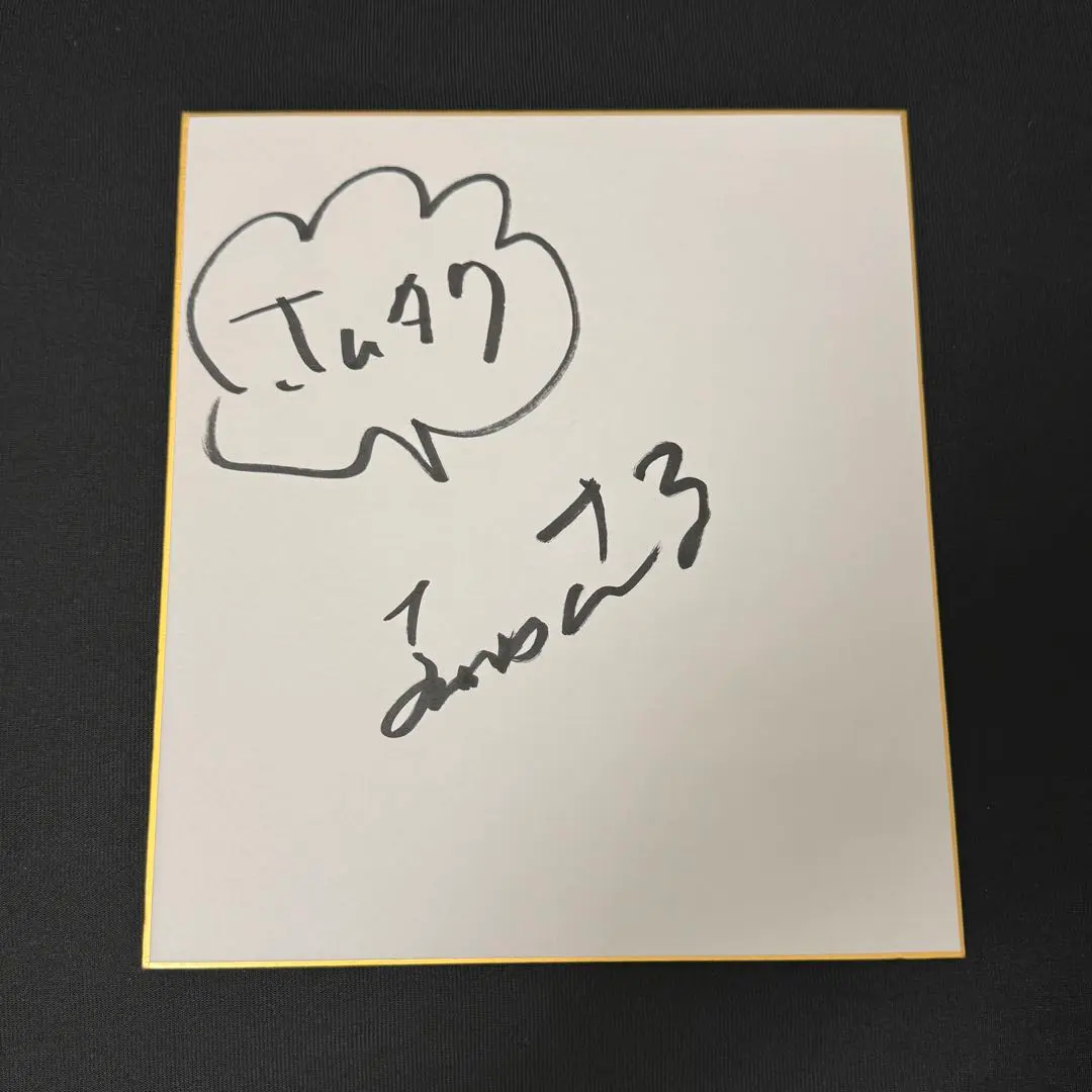 2026年最新】木村拓哉 直筆サインの人気アイテム - メルカリ