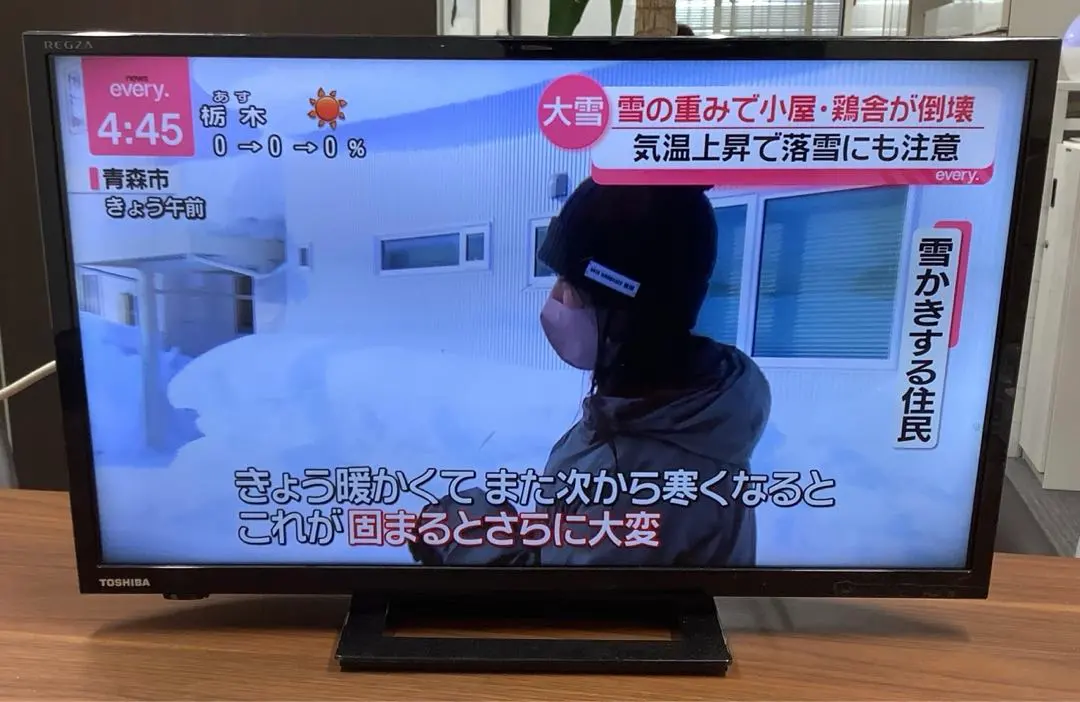 2026年最新】24s12 液晶テレビ regzaの人気アイテム - メルカリ