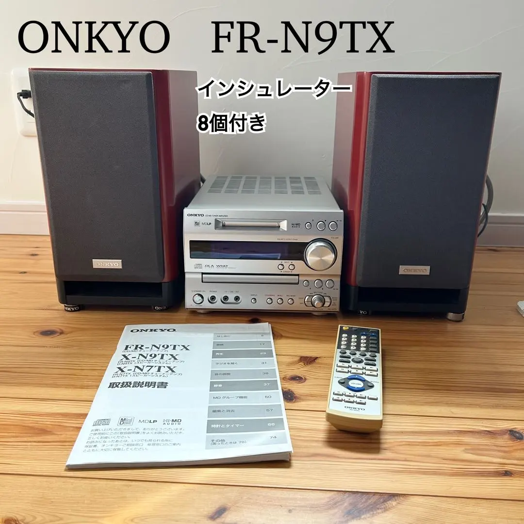 2026年最新】ONKYO FR-N9TXの人気アイテム - メルカリ
