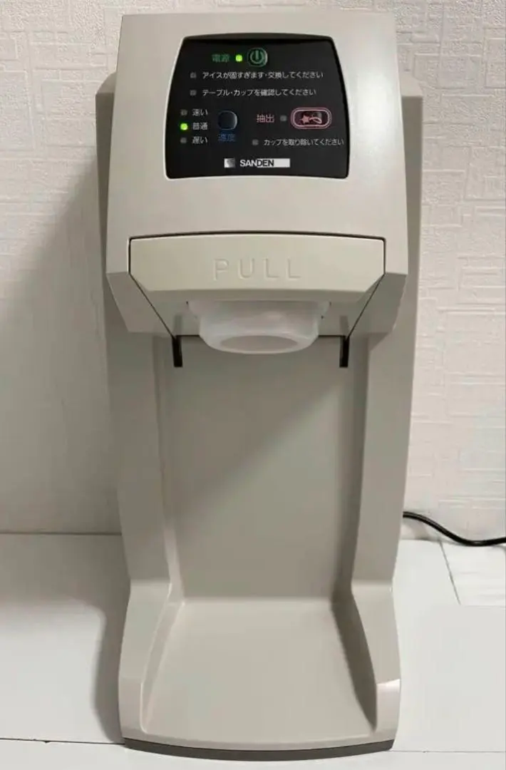 2026年最新】サンデン ワンショット os3の人気アイテム - メルカリ