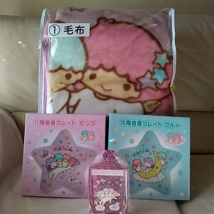 2026年最新】当たりくじ キキララ 毛布の人気アイテム - メルカリ