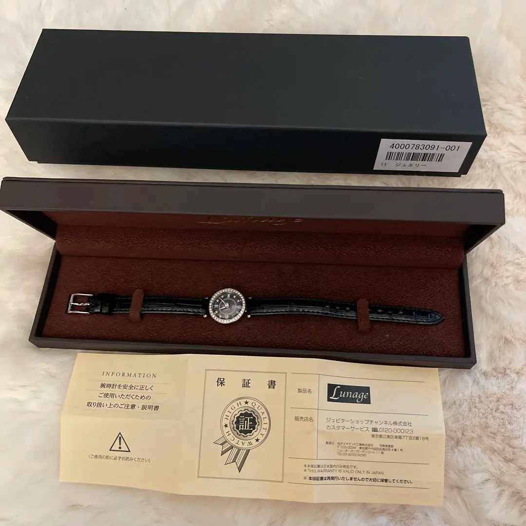 2026年最新】旭ダイヤモンド ルナージュ 腕時計の人気アイテム - メルカリ