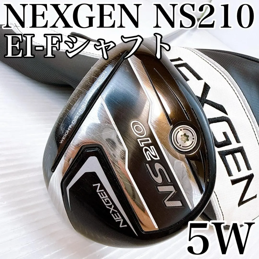 2026年最新】nexgen eifシャフトの人気アイテム - メルカリ