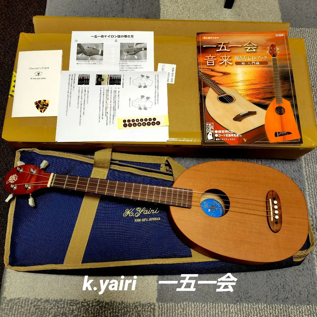 m48295727299_1.jpg?1767019444