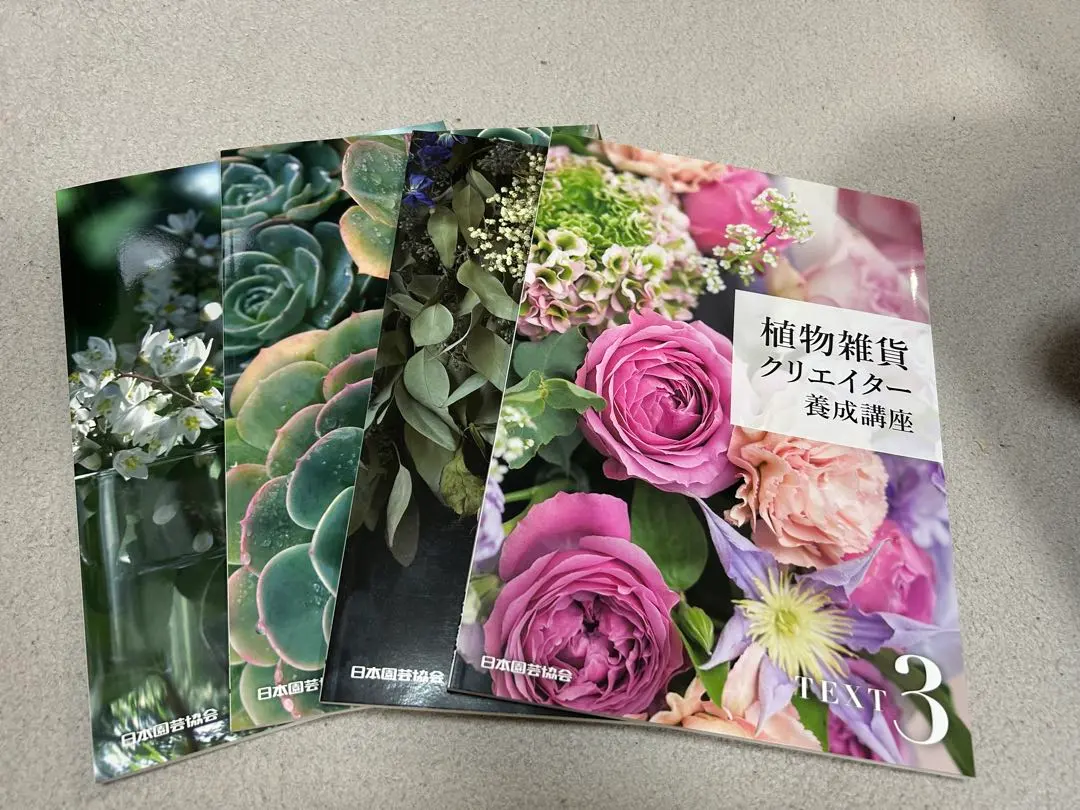 2026年最新】植物雑貨クリエイター養成講座の人気アイテム - メルカリ