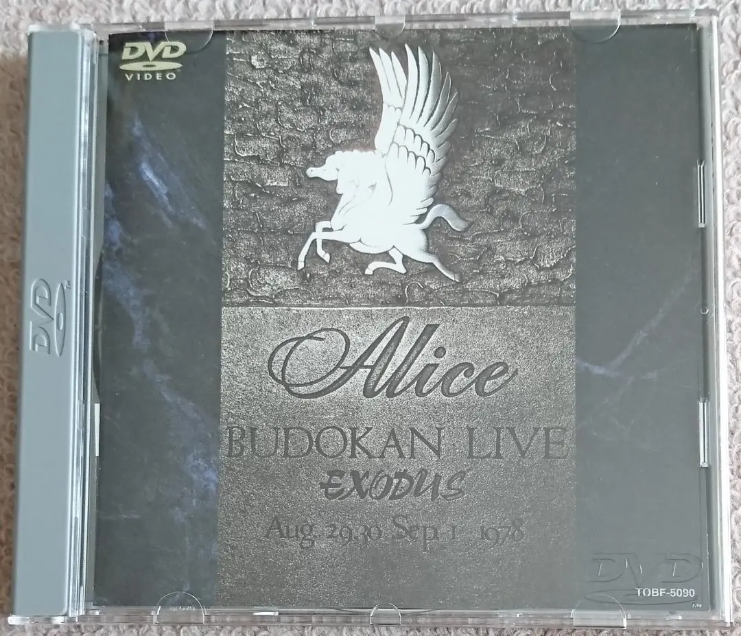 2026年最新】栄光への脱出~アリス武道館ライヴの人気アイテム - メルカリ