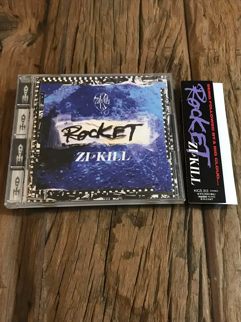 2026年最新】ZI:KILL ROCKETの人気アイテム - メルカリ