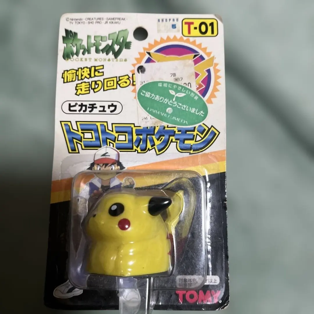 2026年最新】とことこピカチュウの人気アイテム - メルカリ