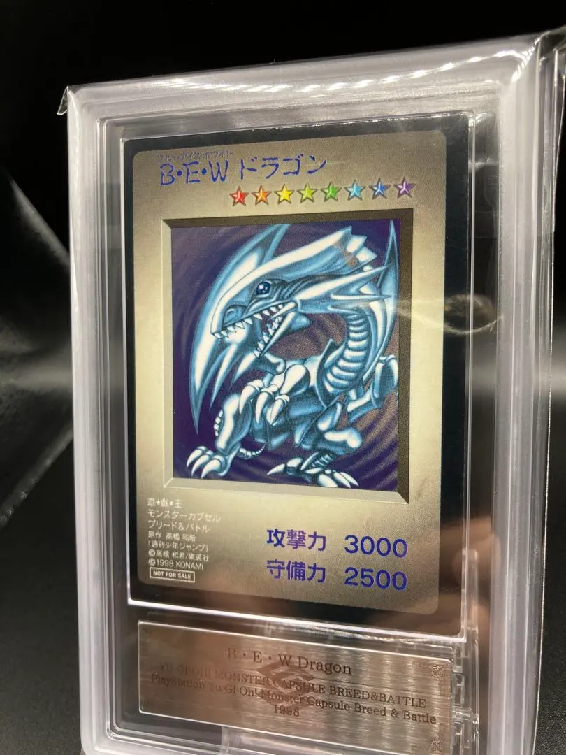 2026年最新】b・e・w ドラゴンの人気アイテム - メルカリ