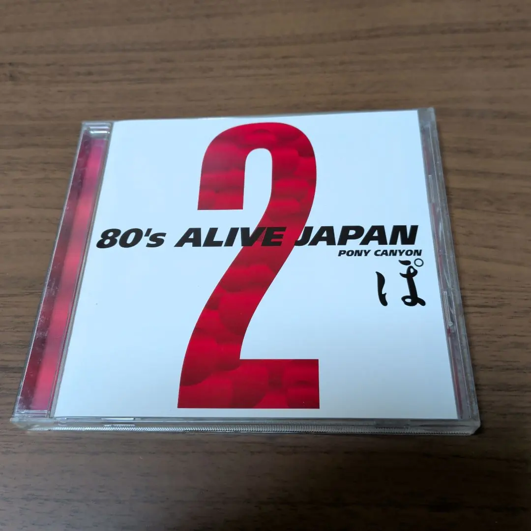 2026年最新】伊丹_哲也の人気アイテム - メルカリ