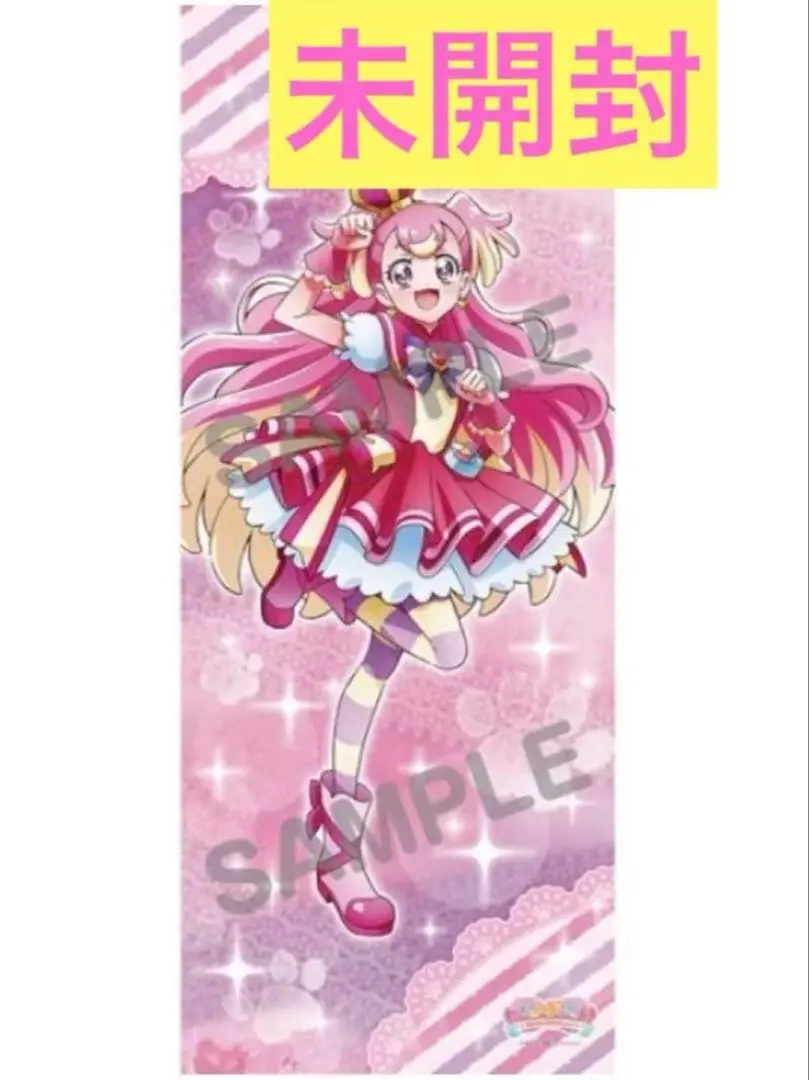 2026年最新】等身大タペストリー わんだふるぷりきゅあの人気アイテム