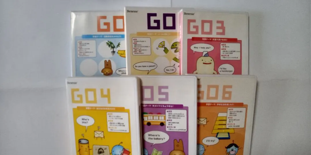 2026年最新】ベネッセ ビーゴの人気アイテム - メルカリ