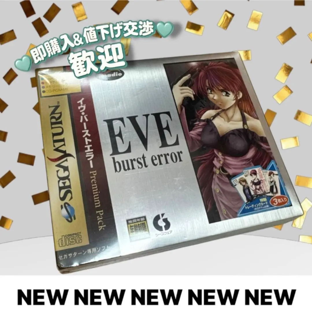 2026年最新】eve burst error カードの人気アイテム - メルカリ