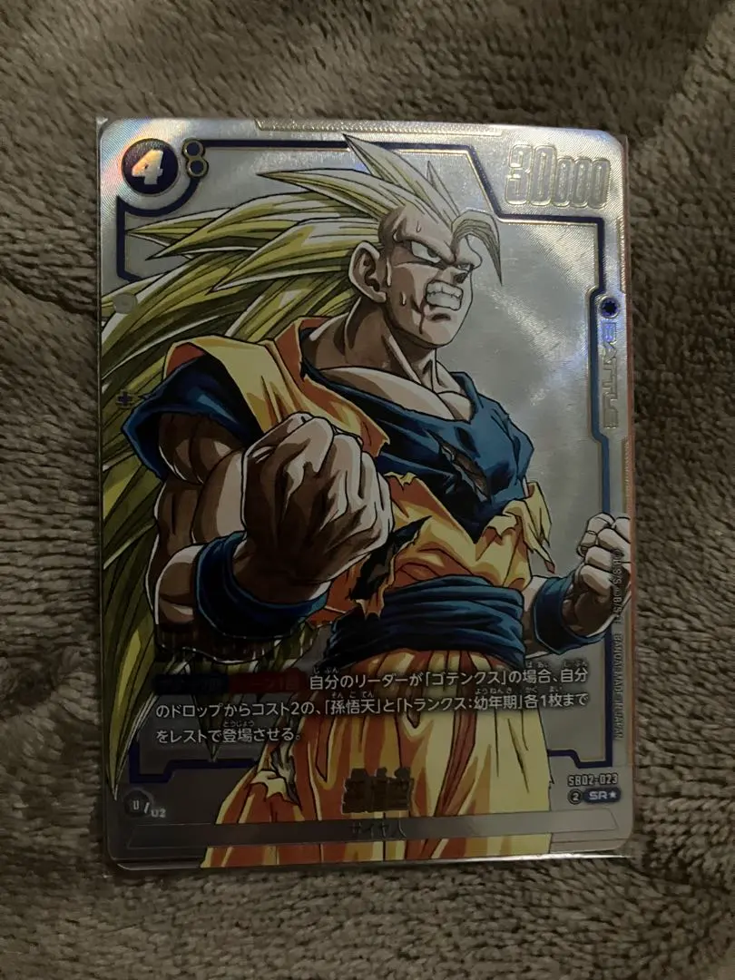 2026年最新】合計枚数/個数：11枚 フュージョンワールドの人気アイテム