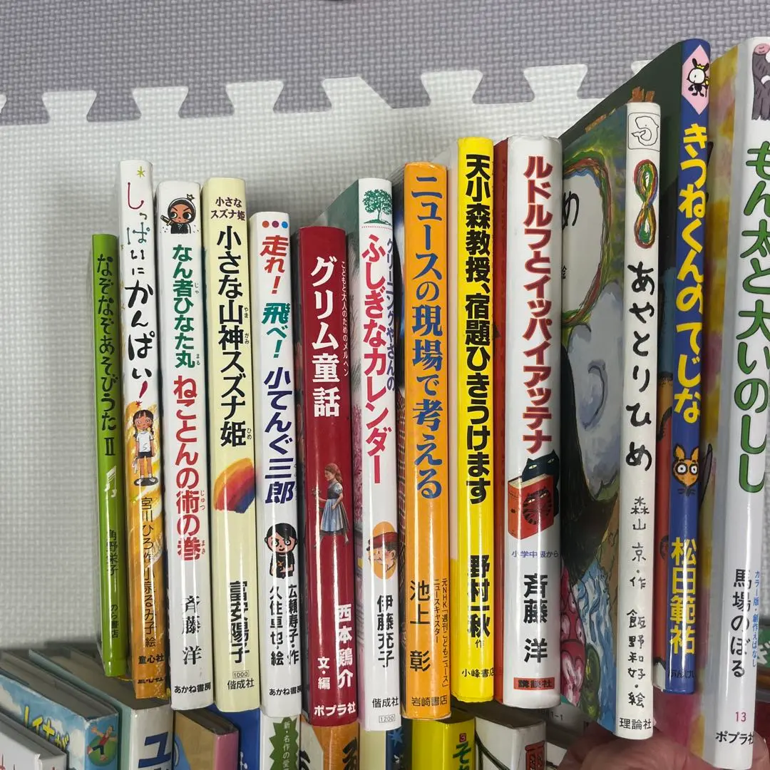 2026年最新】グリムスクール 上級の人気アイテム - メルカリ