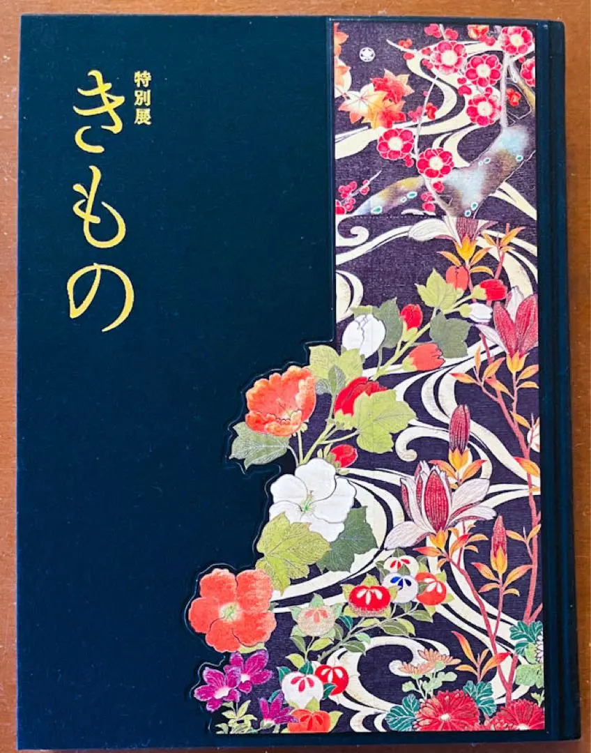 2026年最新】特別展 きもの 図録の人気アイテム - メルカリ