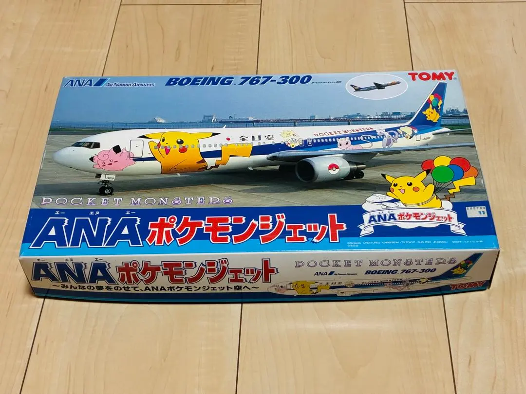 2026年最新】ピカチュウジェット 模型 anaの人気アイテム - メルカリ