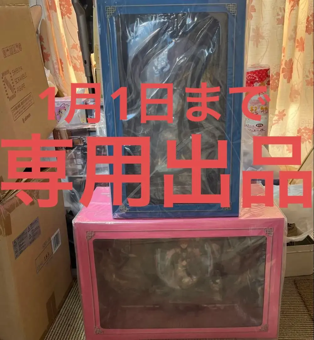 2026年最新】リムル 破軍の人気アイテム - メルカリ