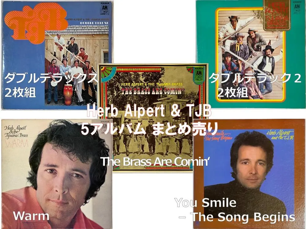 2026年最新】ハーブ・アルパートティファナ・ブラスの人気アイテム