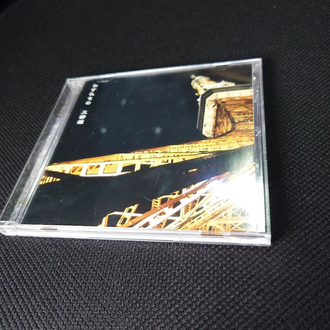 2026年最新】渡辺英樹の人気アイテム - メルカリ