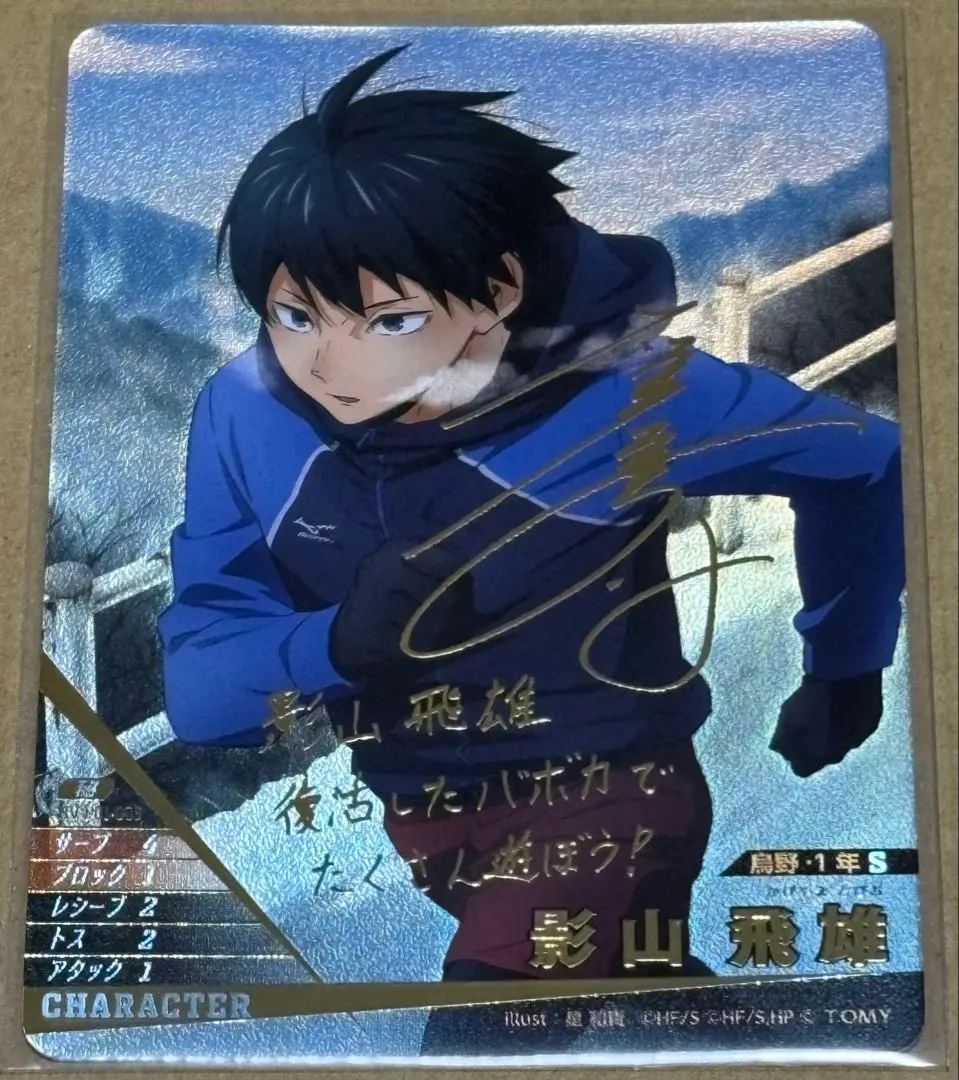 2026年最新】石川界人 サインの人気アイテム - メルカリ