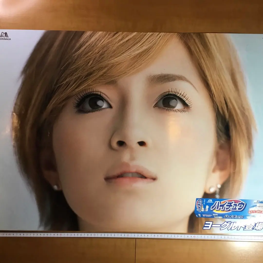 2026年最新】ハイチュウ 浜崎の人気アイテム - メルカリ