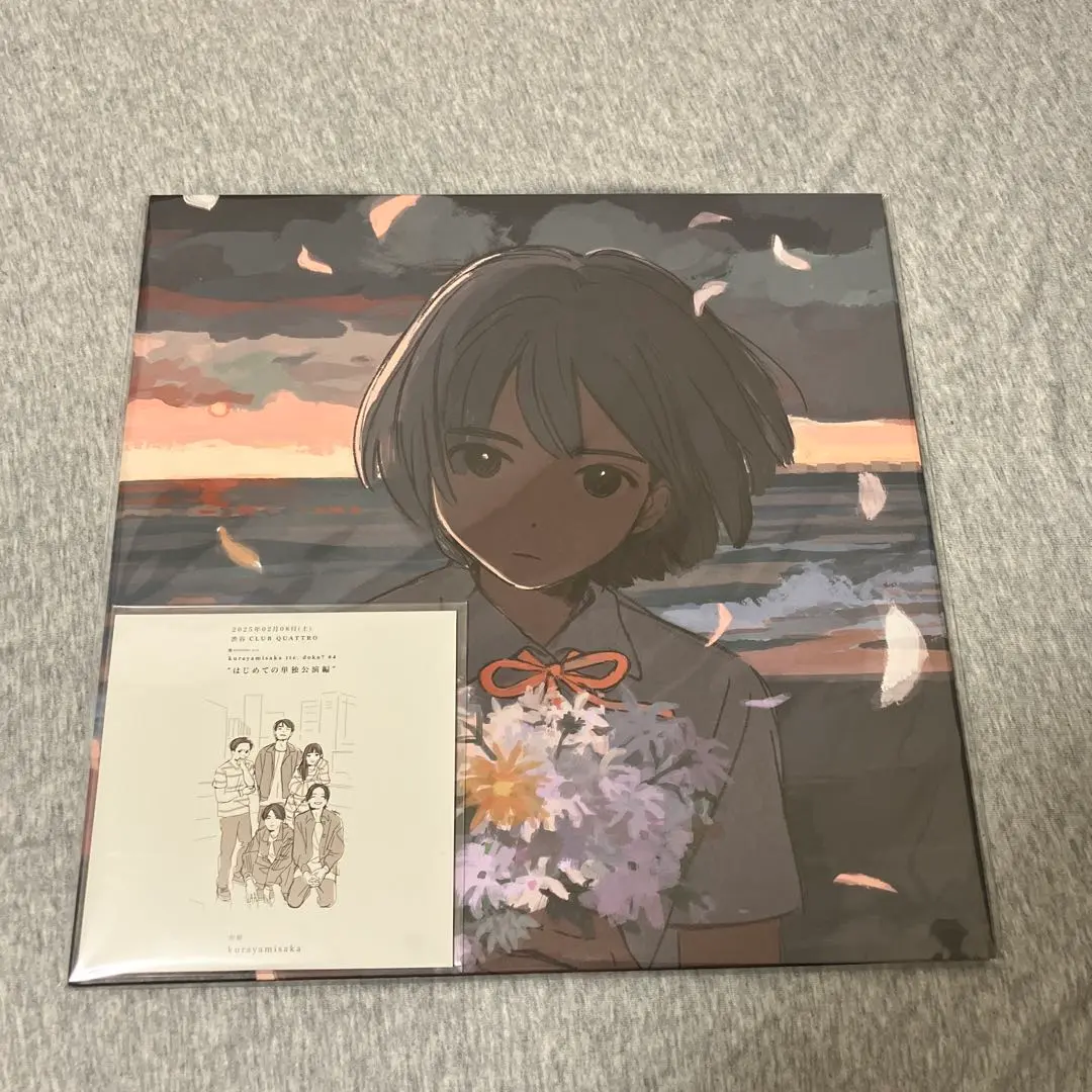 2026年最新】kurayamisaka レコードの人気アイテム - メルカリ