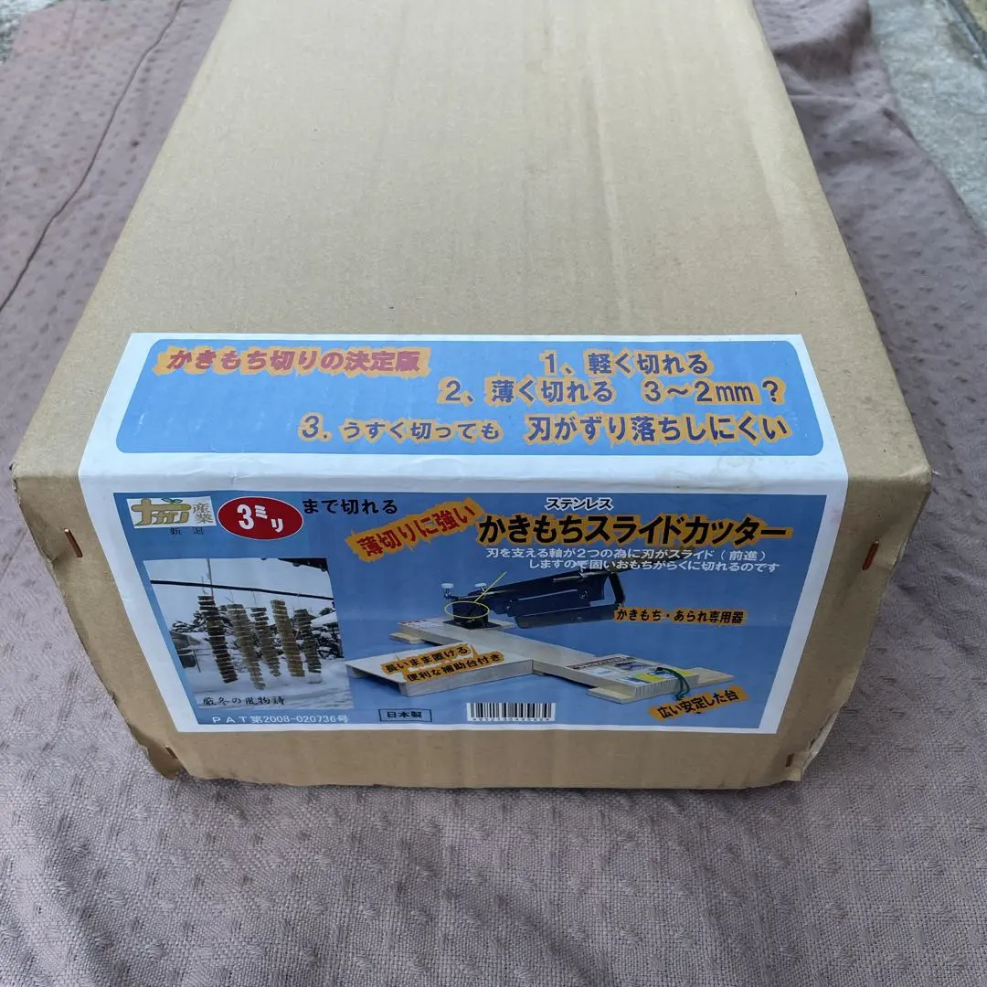 2026年最新】押切機の人気アイテム - メルカリ