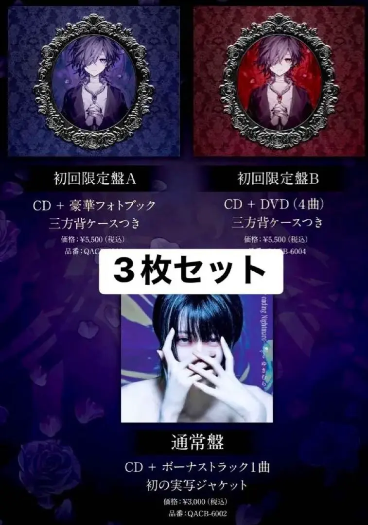 2026年最新】ゆきむらアルバムの人気アイテム - メルカリ